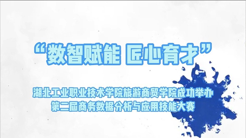 盈博体育官网手机版登录成功举…