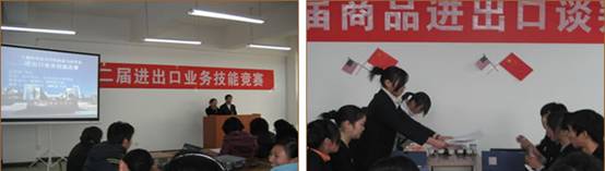设有“全国国际商务英语考试”（一级）