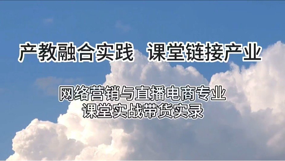 副教授16名