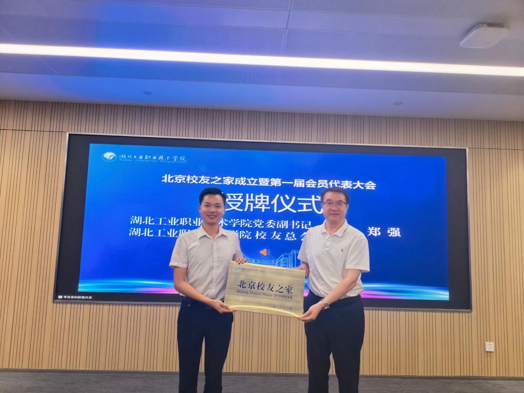 盈博官网最新版下载委员