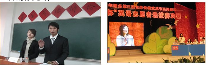 本专业现设有多个校内外实训基地