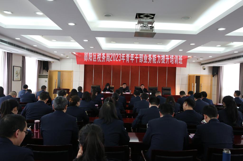 来自郧阳区税务局的62名青年干部参加