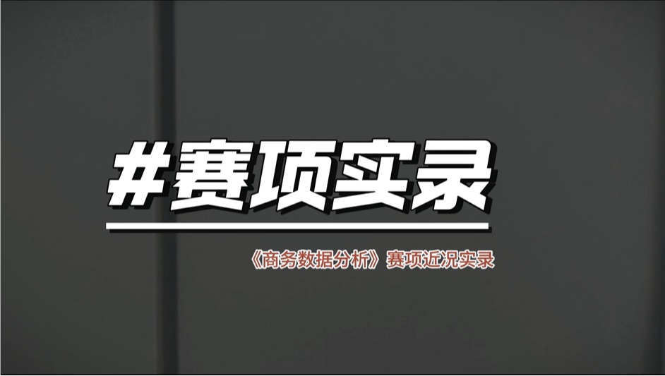 奋进当时