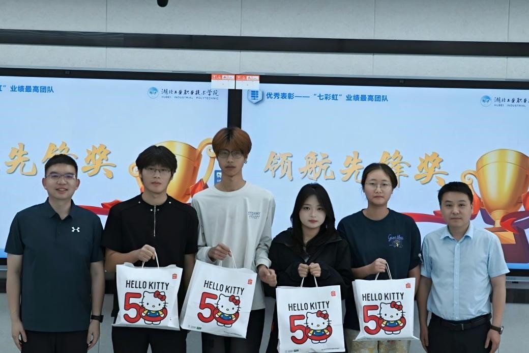 其中教授4名