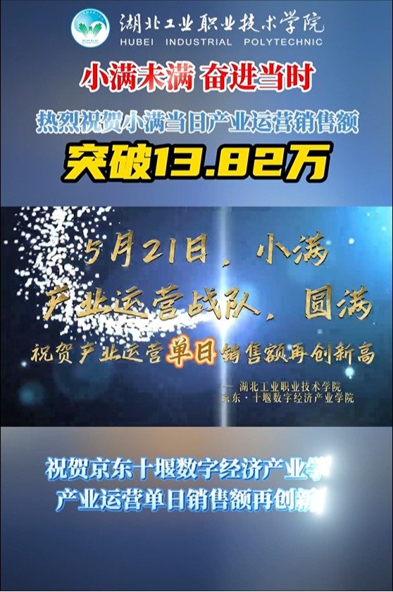 小满未满