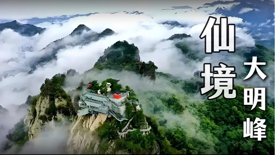 祝贺京东十堰数字经…