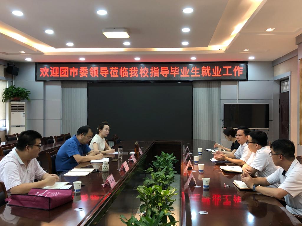 建有湖北省会计“职业盈博体育官网技能