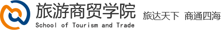 旅游盈博官网召开专创融合课程改革研讨