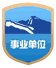 楚天技能名师3名