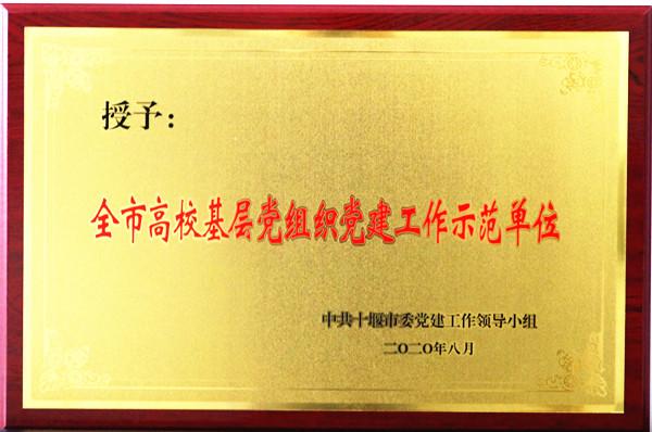 旅游盈博官网是湖北工业职业技术盈博官